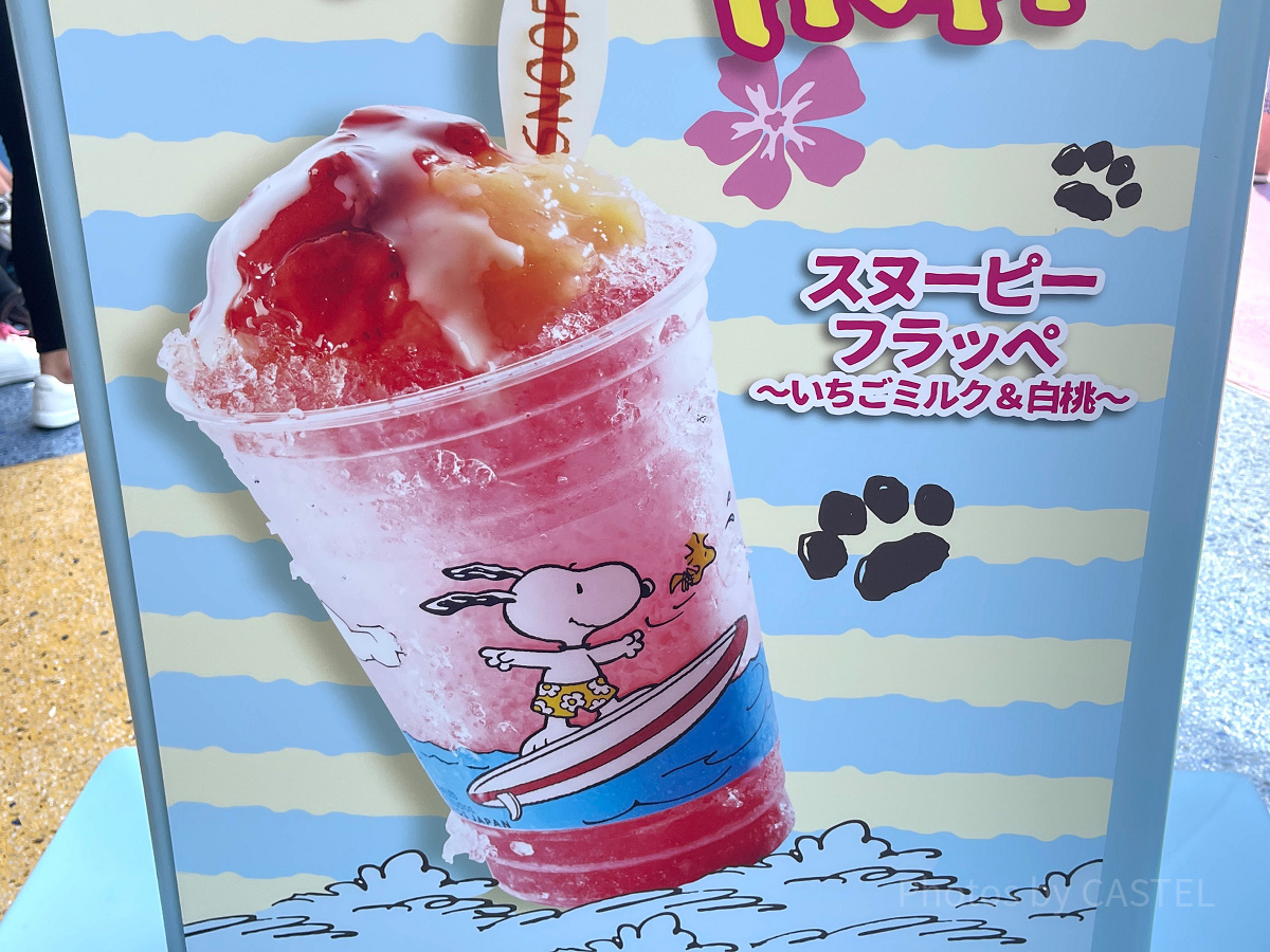 スヌーピーフラッペ〜いちごミルク&白桃〜