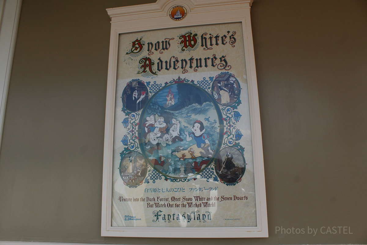 白雪姫と七人のこびとのポスター
