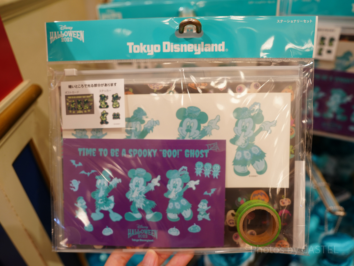 ディズニーリゾート ハロウィン セット〜BOX98 ステーショナリーセット