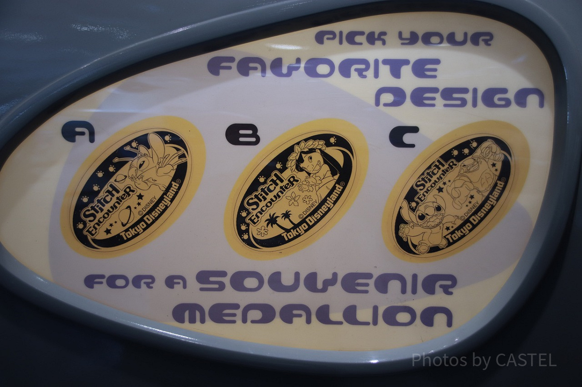 スティッチ・エンカウンターのスーベニアメダル| キャステル | CASTEL