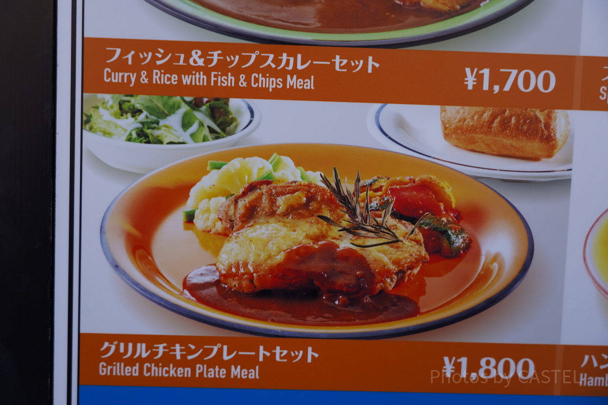 スタジオスターズ：グリルチキンプレートセット