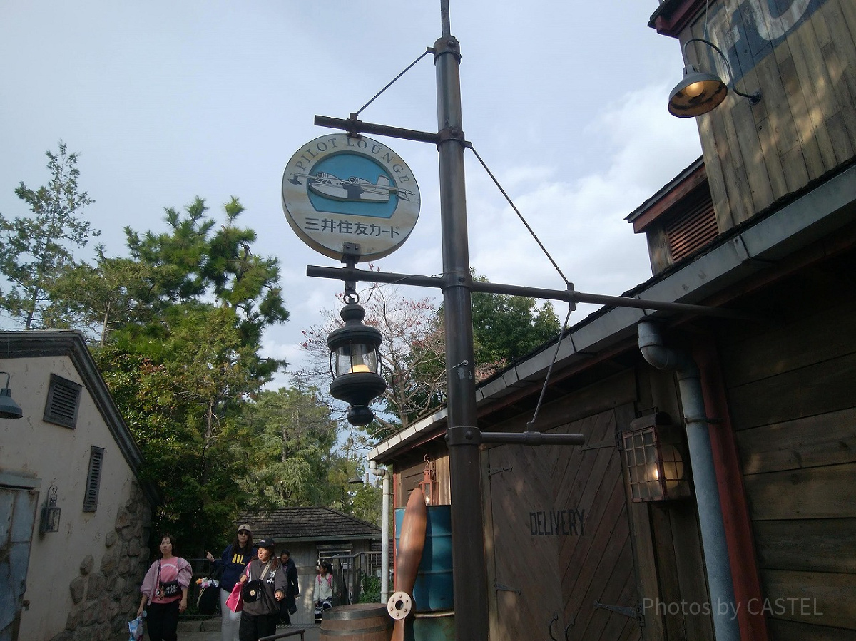 三井住友カードラウンジの看板／USJ