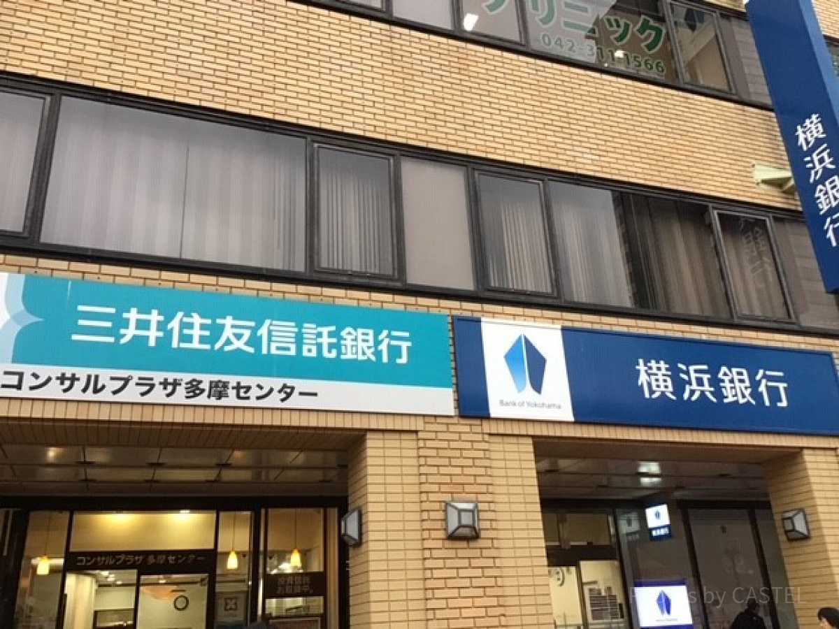 三井住友信託銀行・横浜銀行