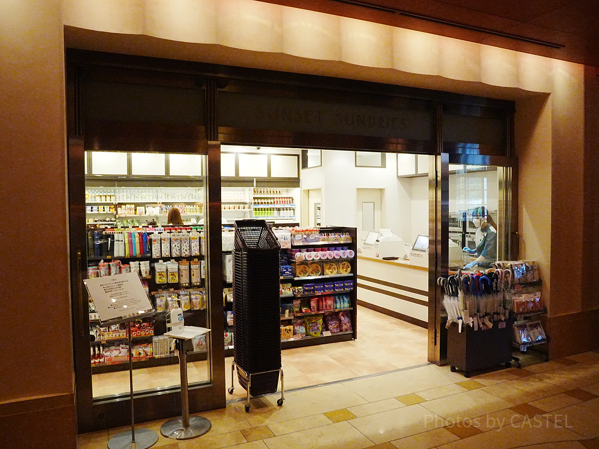 サンセット・サンドリー