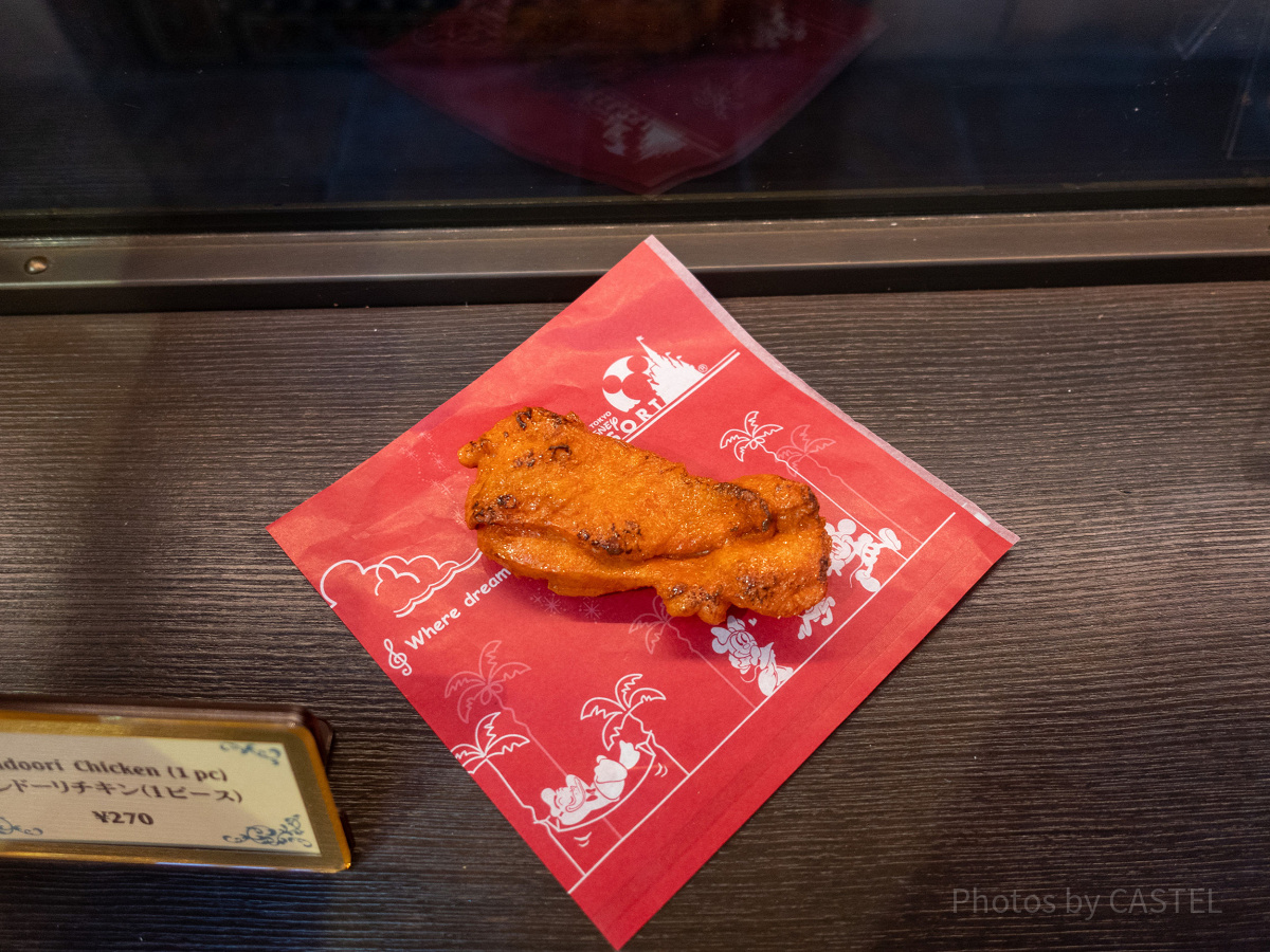 タンドリーチキン（1ピース）| キャステル | CASTEL ディズニー情報