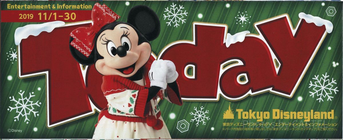 TDL：2019年11月1日（金）～11月30日（土）