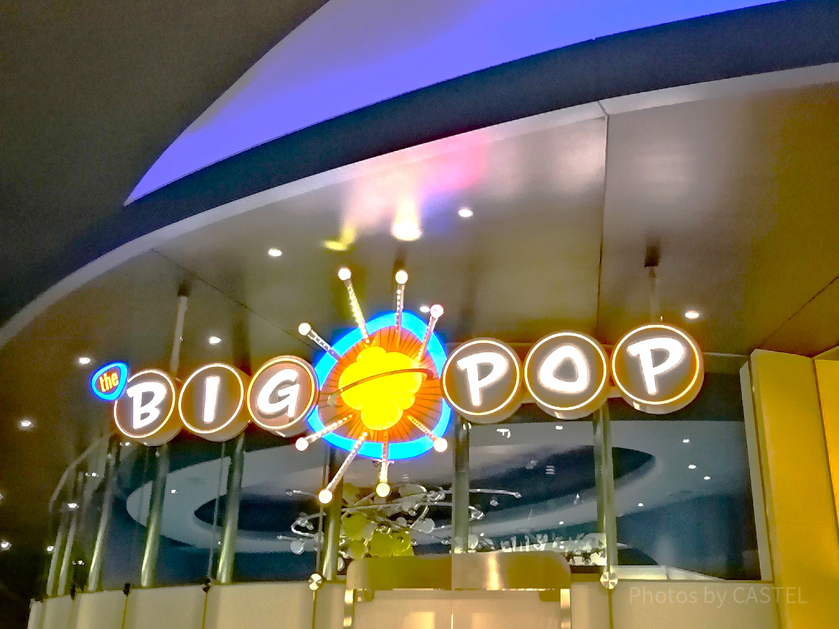 宇宙一のポップコーン専門店：ビッグポップを徹底解説！| キャステル