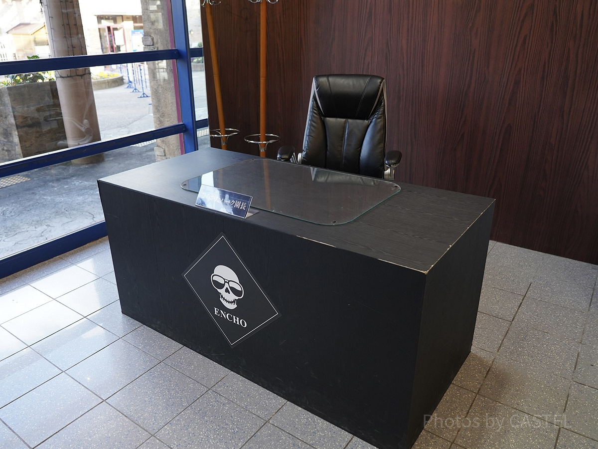 園長資料室の園長席