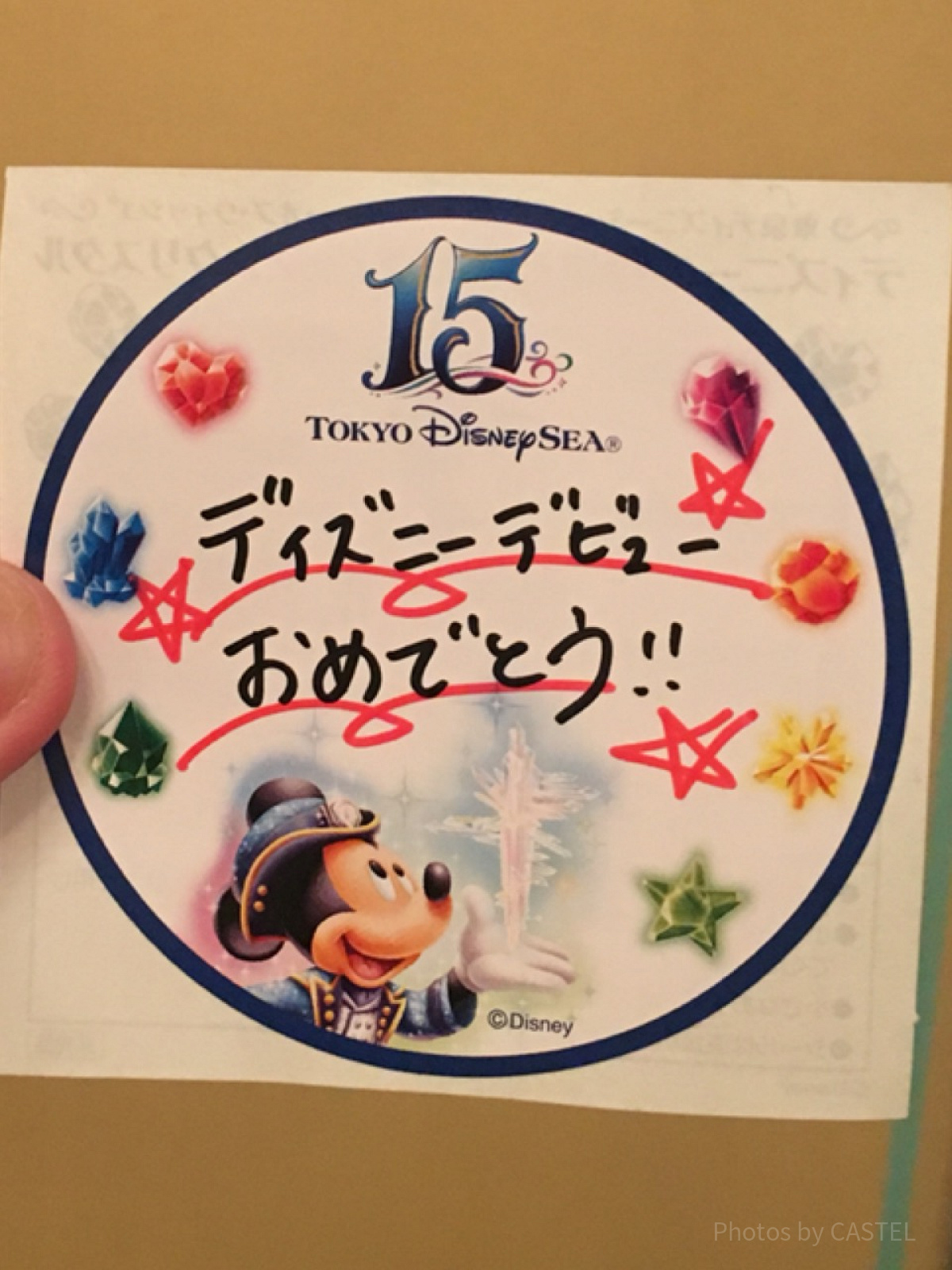 初ディズニーでキャストさんから貰ったシール