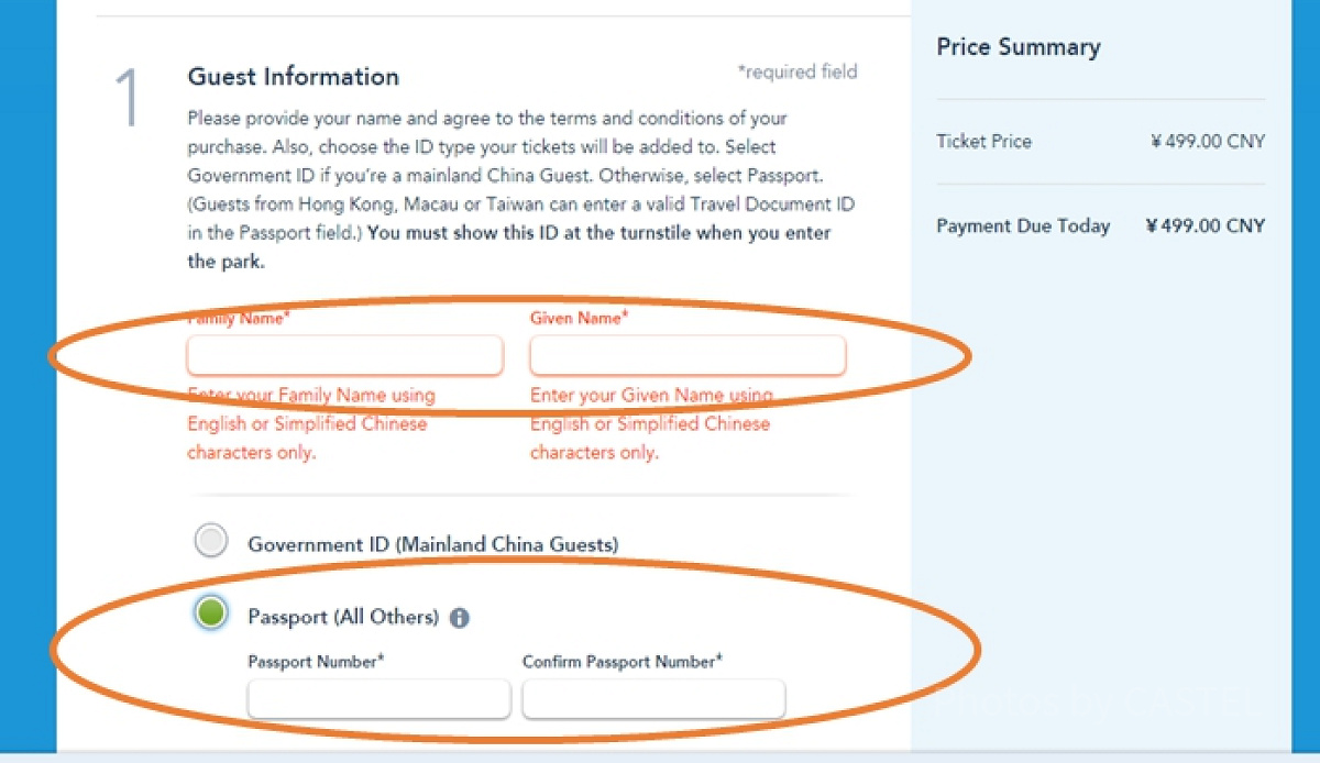 最終確認画面です。