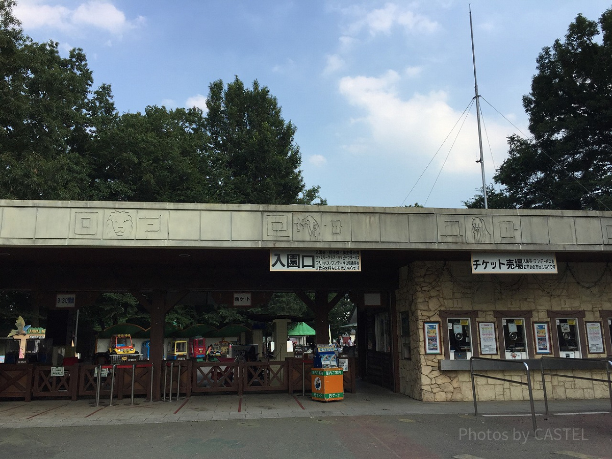 西ゲート側のチケット売り場＆入園口