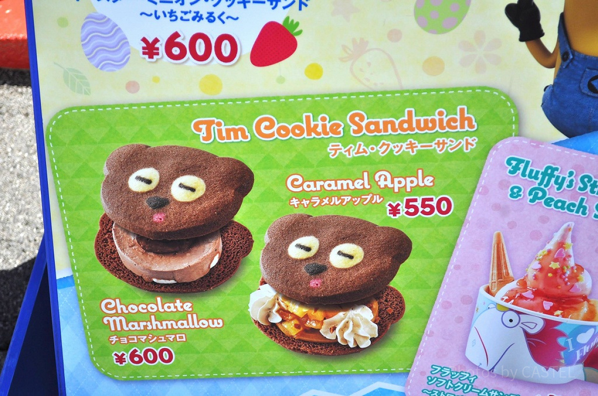 ティムのクッキーサンド
