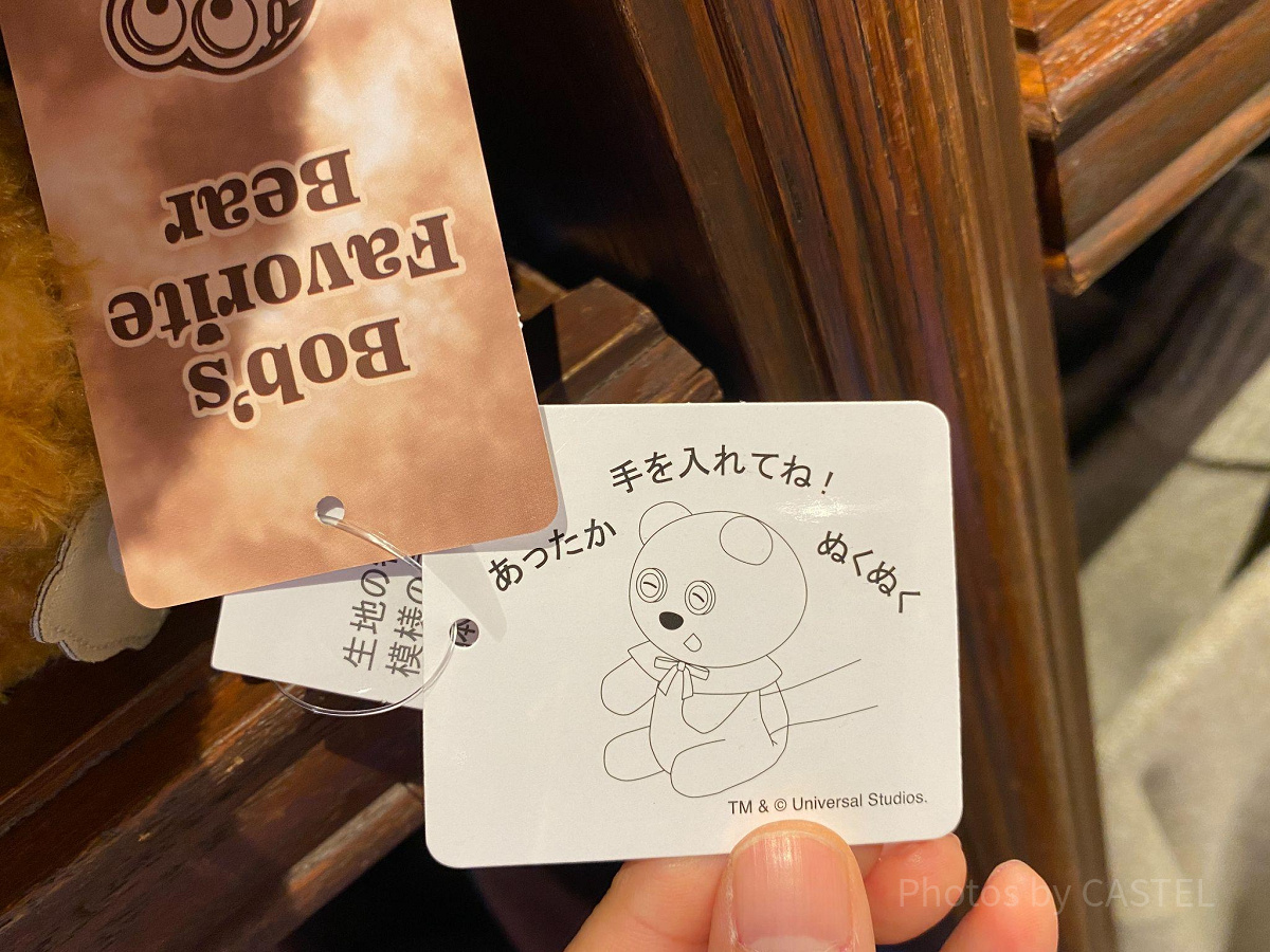 ティムのぬいぐるみハンドウォーマー／USJティムグッズ