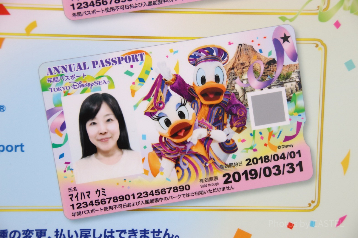 東京ディズニーシー年間パスポート（2018年3月1日（木）～2019年3月25日（月）限定）