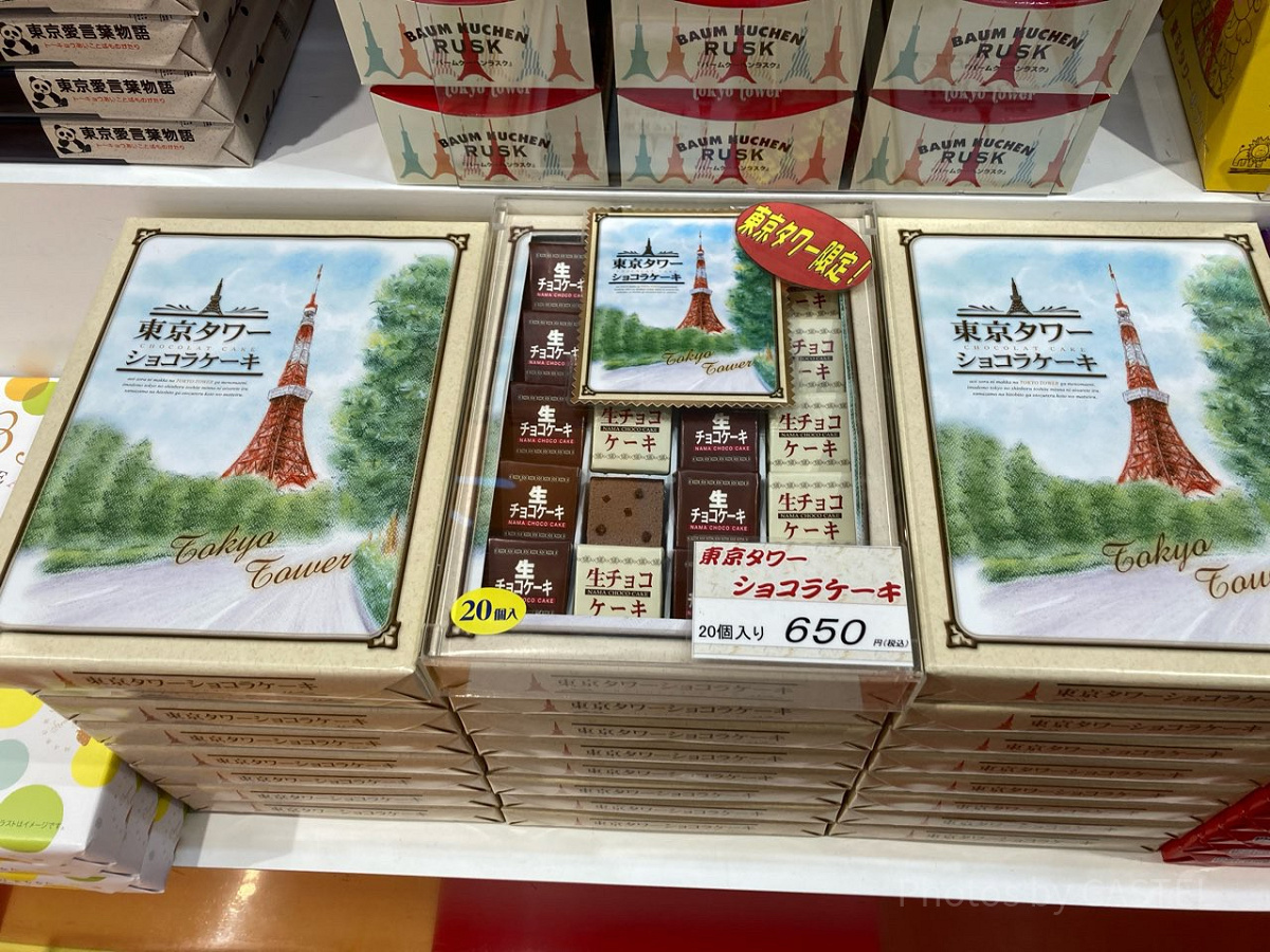 ショコラテ　01番20個 限定入荷】2個入 とろけるフォンダンショコラ: ケーキ＆スイーツ