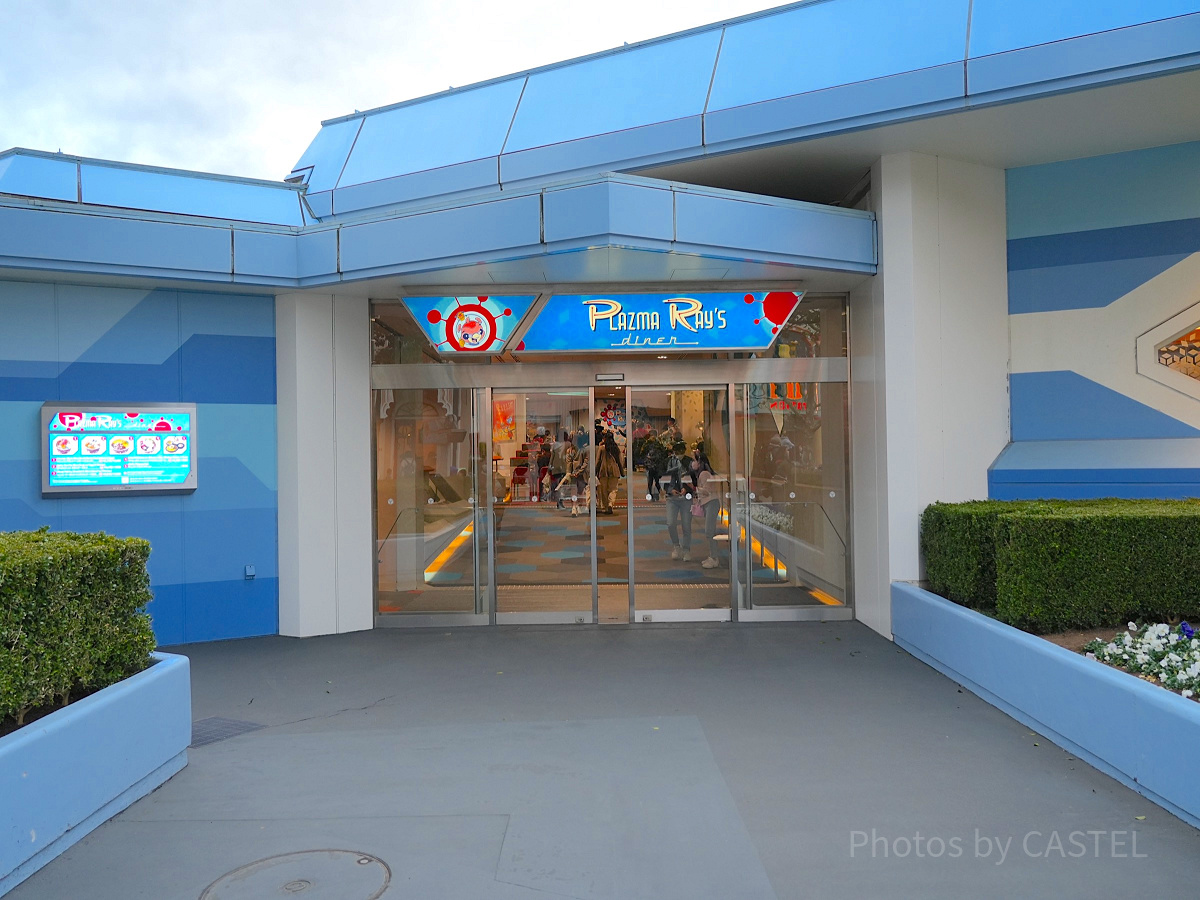 トゥモローランドのレストラン一覧