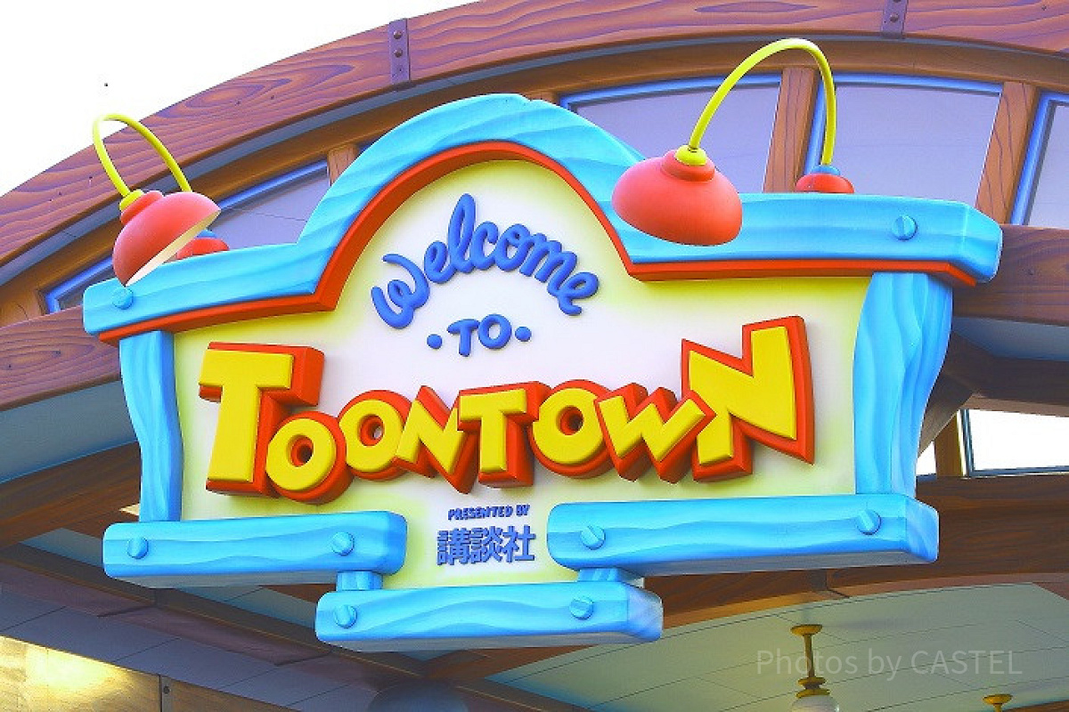 ディズニー トゥーンタウン ハンチング CN HUNTING – THE H.W.DOG&CO.