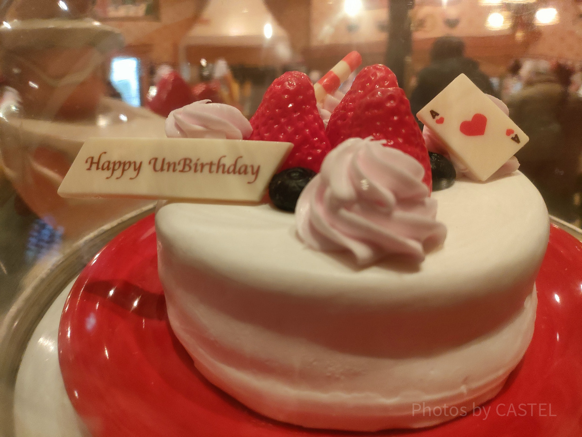 アンバースデーケーキ