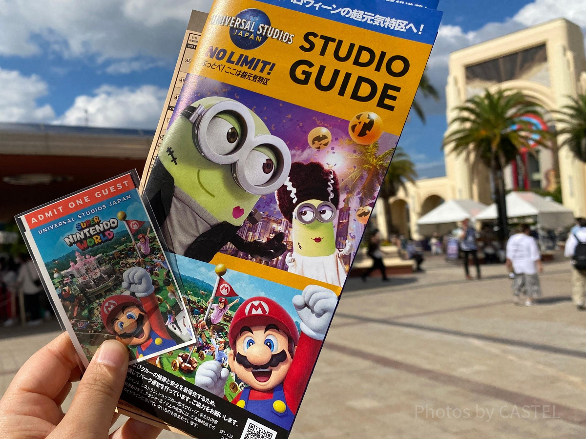 ユニバのスタジオガイドとチケット