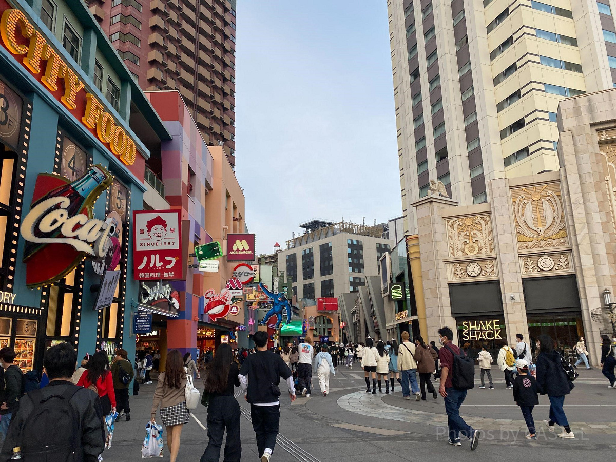 ユニバーサルシティ