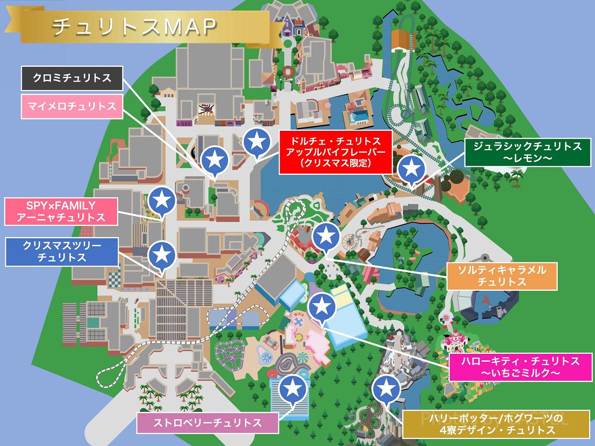ユニバのチュロス販売場所マップ（2025年11月版）