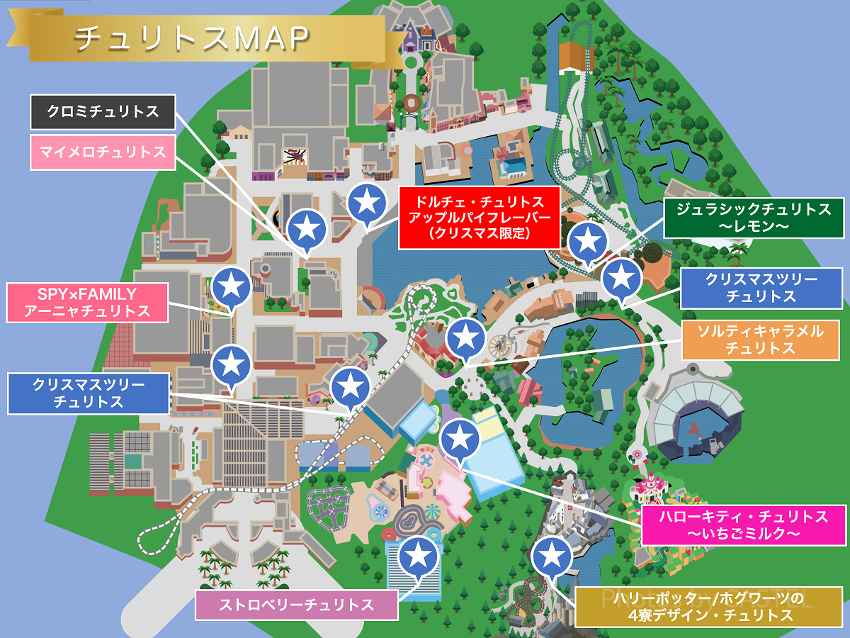 ユニバのチュロス販売場所マップ（2025年12月版）