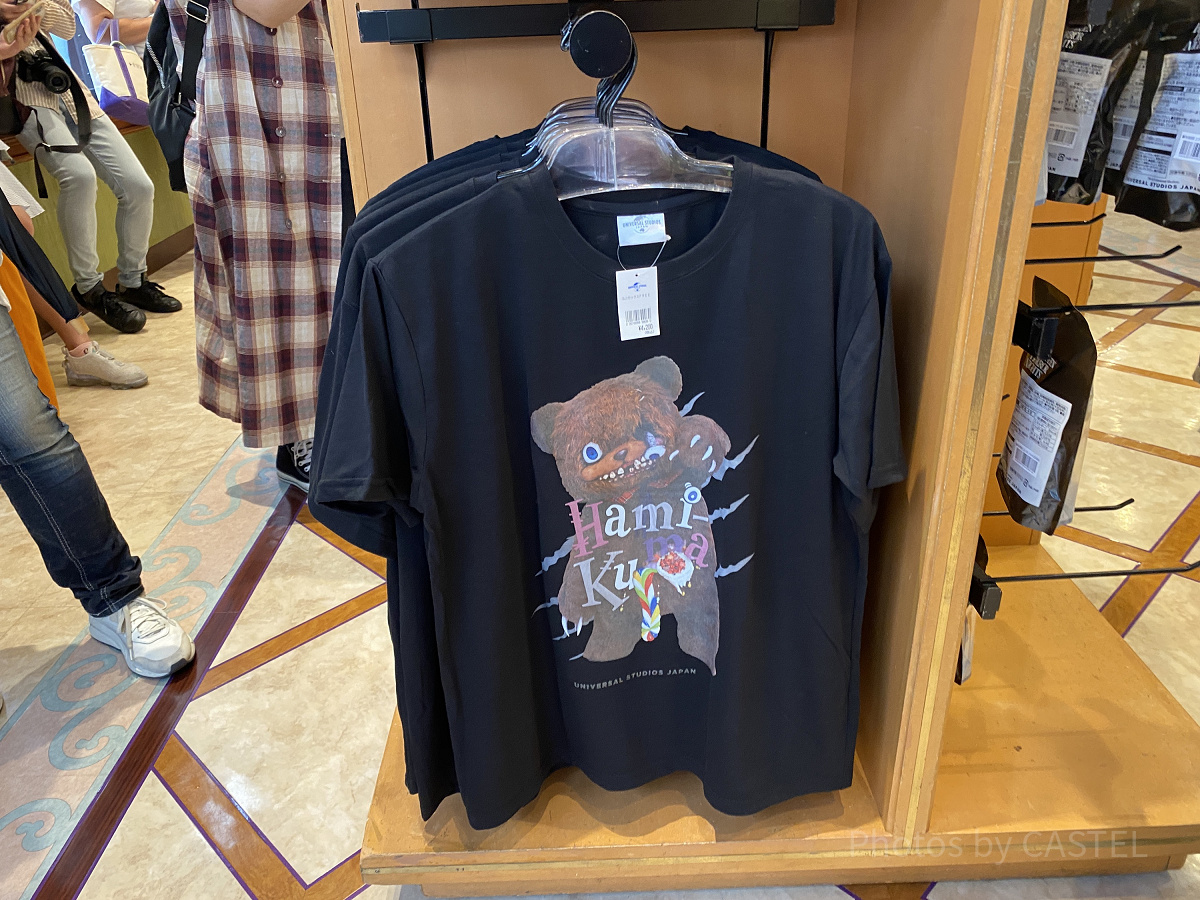 ユニバハロウィン2022グッズ：ハミクマTシャツ| キャステル | CASTEL