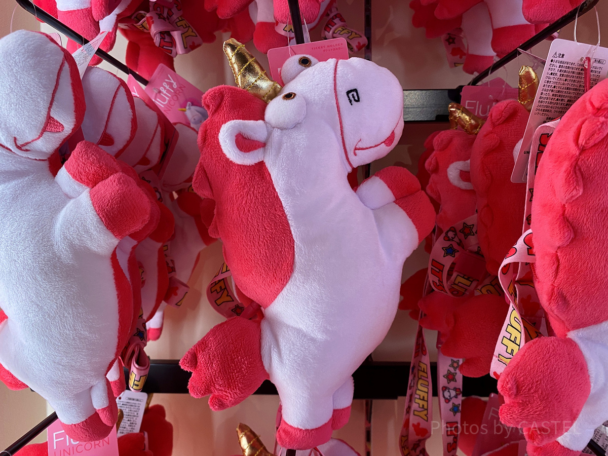 USJグッズ/ユニコーンのフラッフィ/チケットホルダー| キャステル