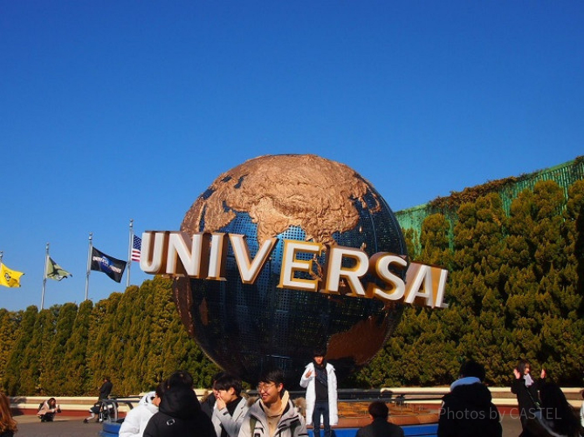 USJ