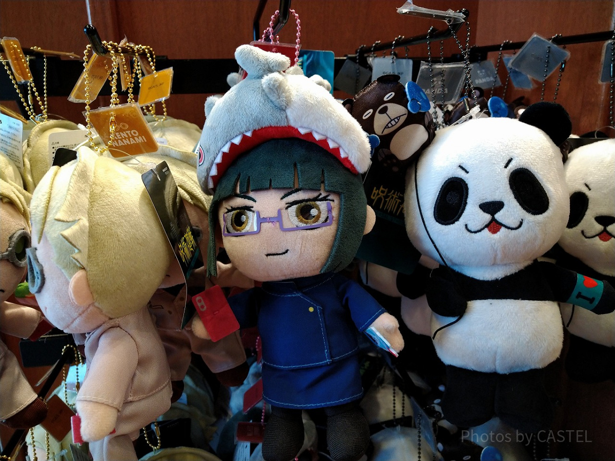 USJ×呪術廻戦コラボグッズ：ぬいぐるみキーチェーン（パンダ