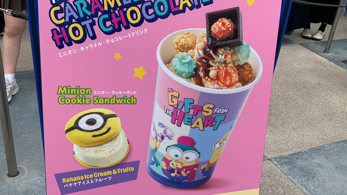 USJ2023：ミニオン・キャラメル・チョコレートドリンク