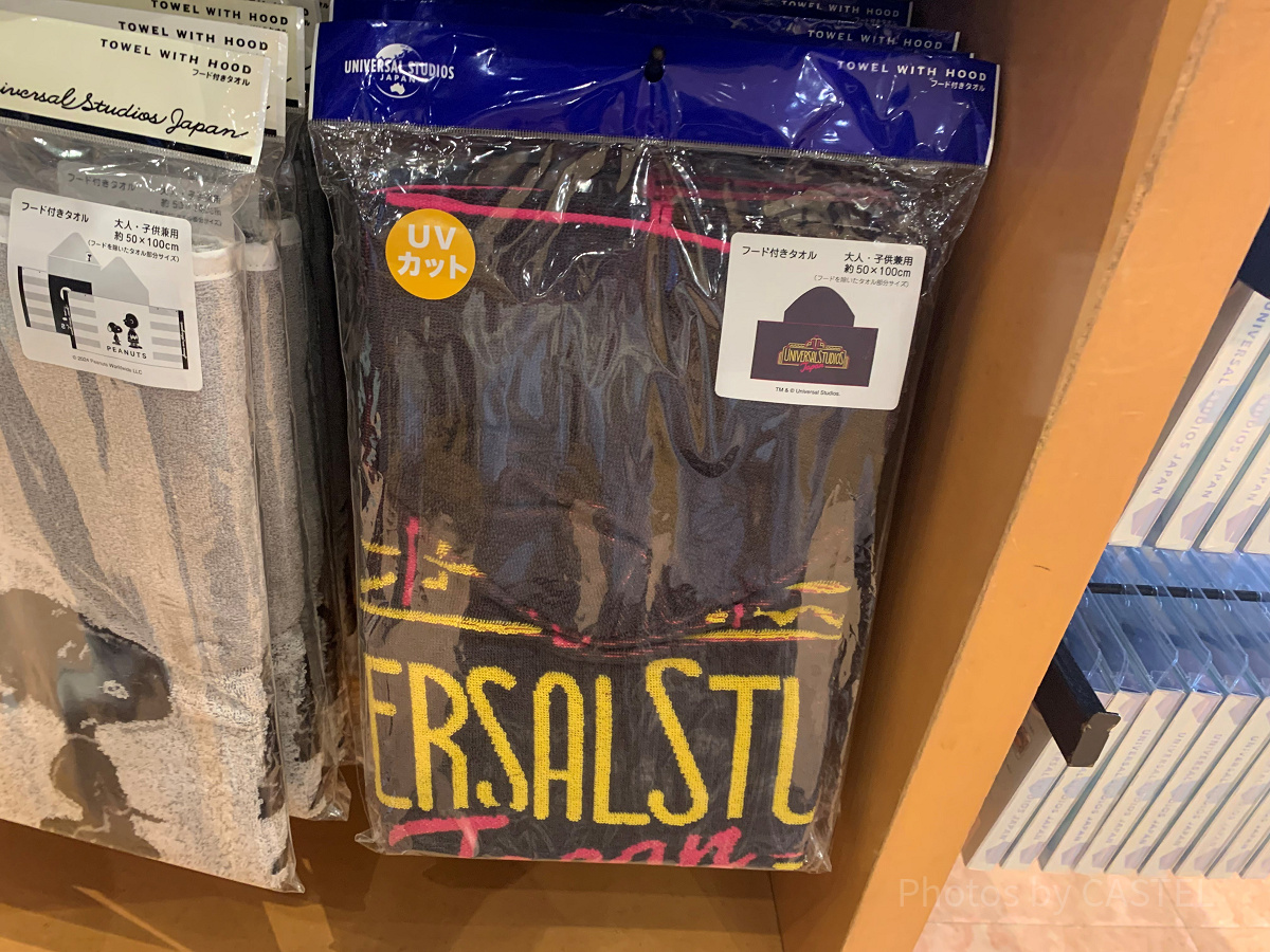 USJ2025/ユニバデザインのフード付きタオル