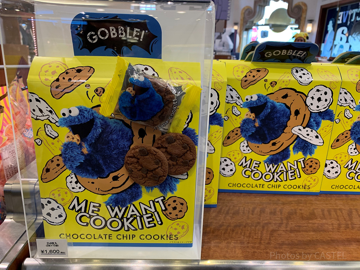 USJ/クッキーモンスターのチョコチップクッキー| キャステル | CASTEL
