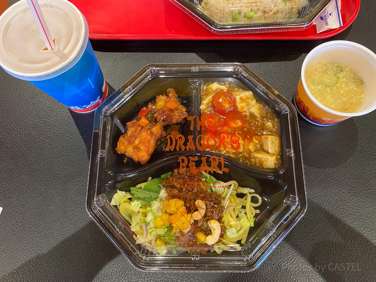 USJ／ドラゴンズパールのジャージャー麺
