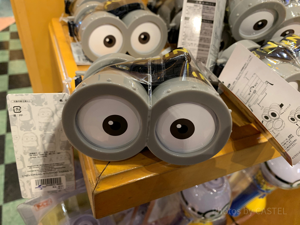 USJ/ミニオンの双眼鏡