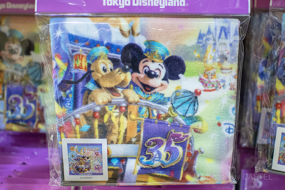 ウォッシュタオル（ドリーミング・アップ！）| キャステル | CASTEL