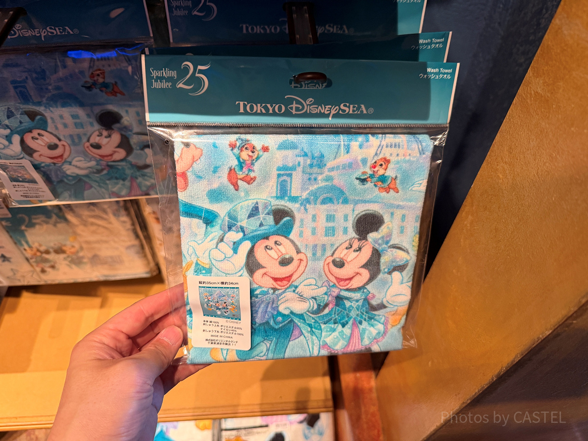 ウォッシュタオル(ディズニーシー25周年グッズ)| キャステル | CASTEL