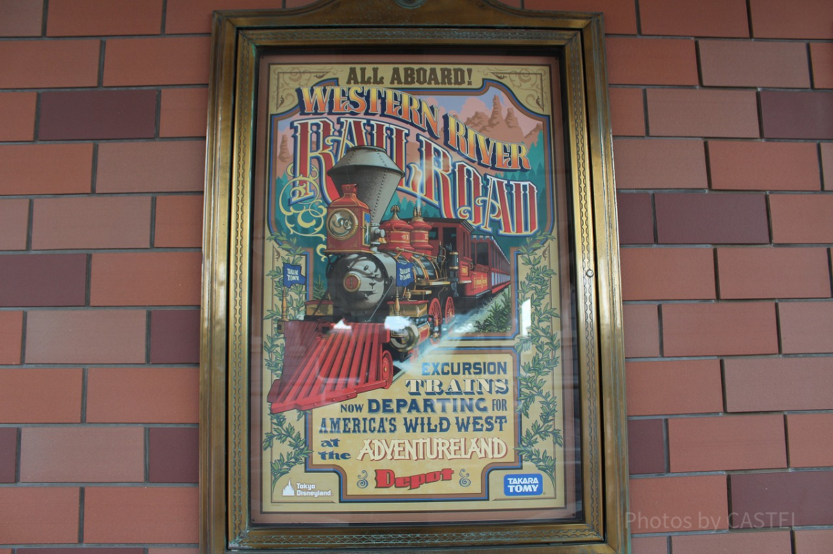 ウェスタンリバー鉄道のポスター