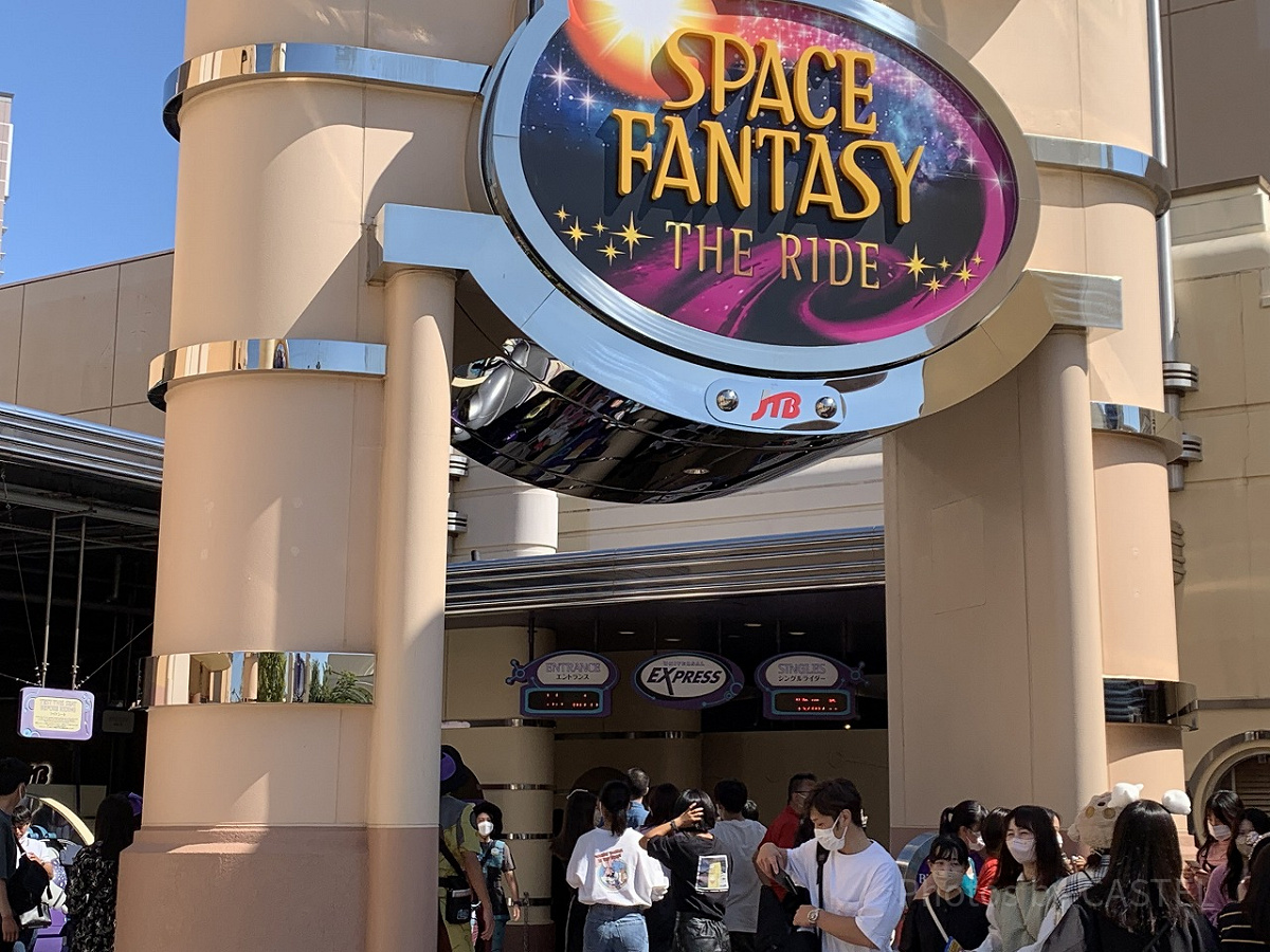 スペース・ファンタジー・ザ・ライドとは