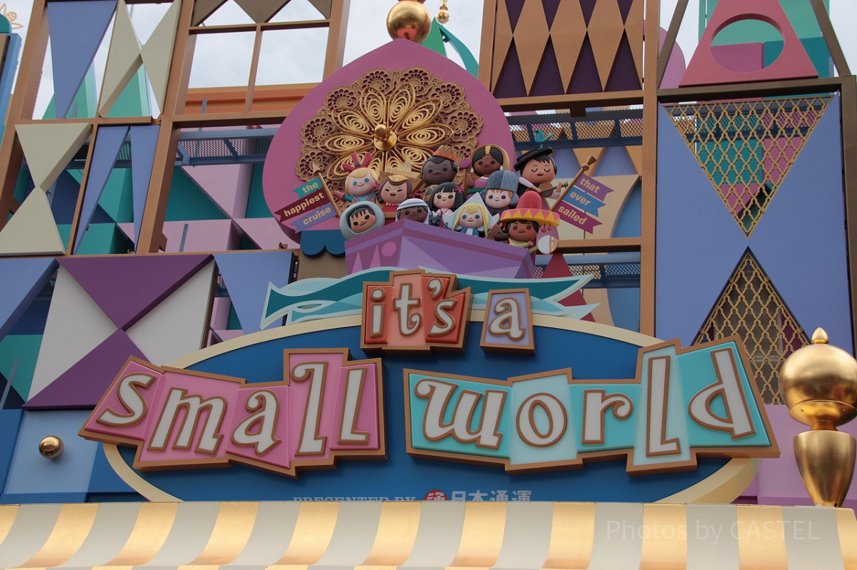 イッツ・ア・スモールワールドってどんなアトラクション？| キャステル