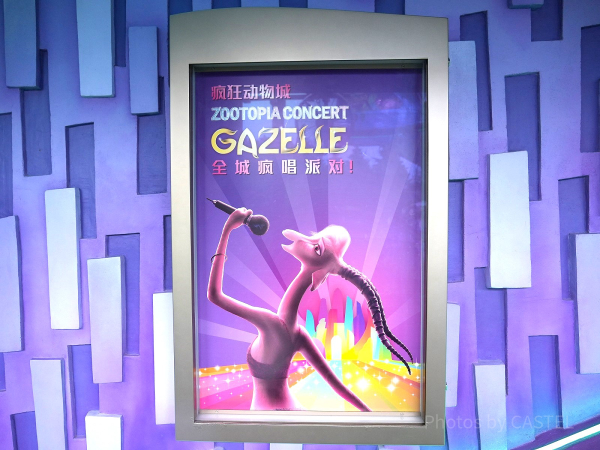 ズートピアエリア：ガゼルのコンサート