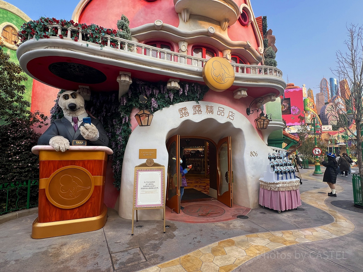 ズートピアエリア随一のショップ「ファッションズ・バイ・フルー・フルー」