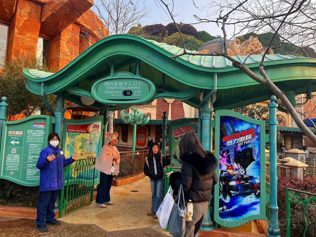 ズートピア：ホットパースートの入り口