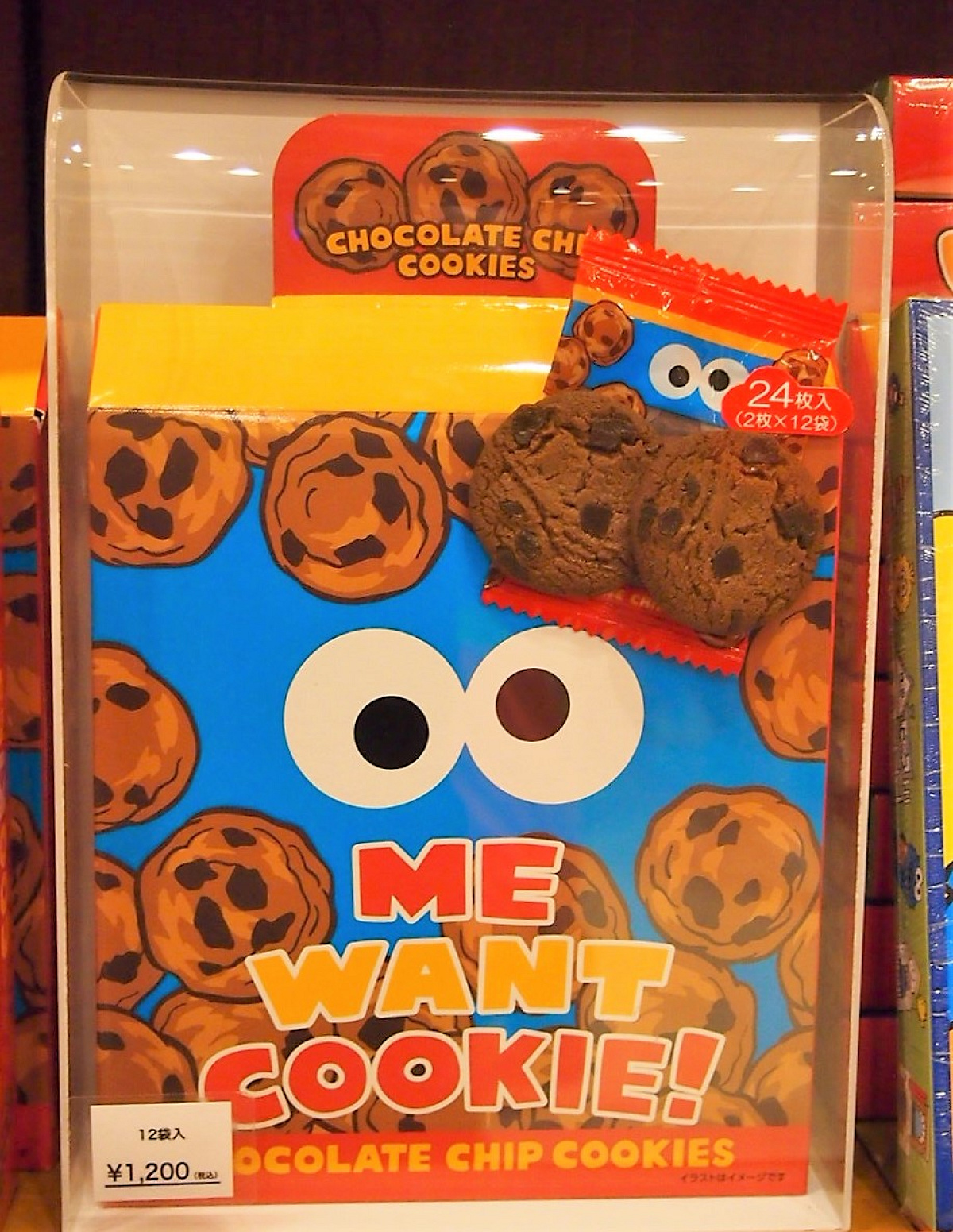 クッキーモンスターのクッキー