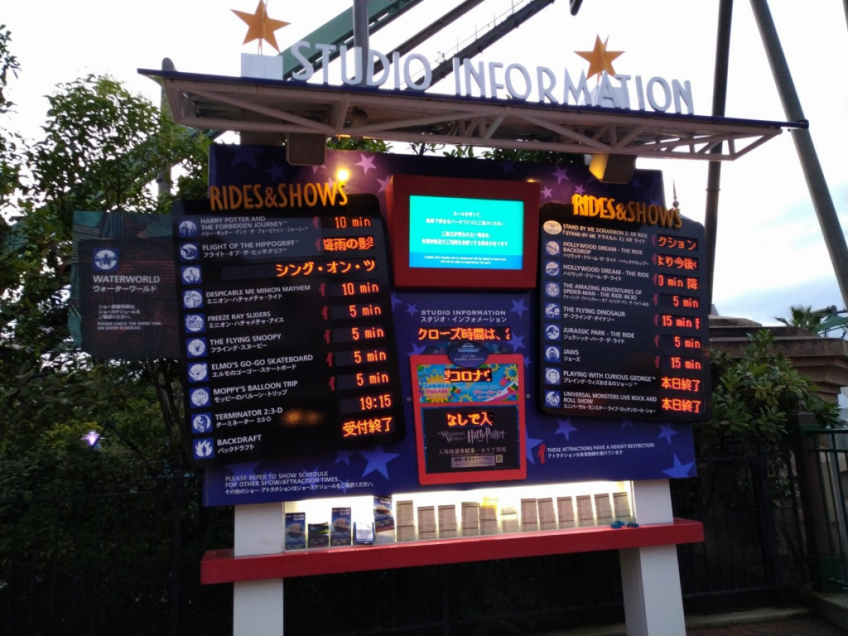 インフォメーションボード キャステル Castel ディズニー情報