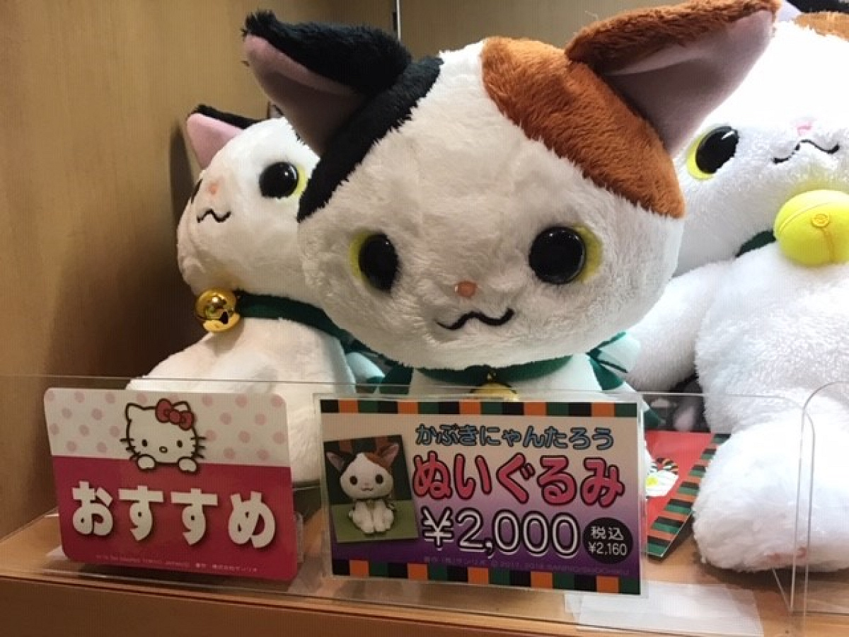 にゃんたろ様専用 【公式通販】