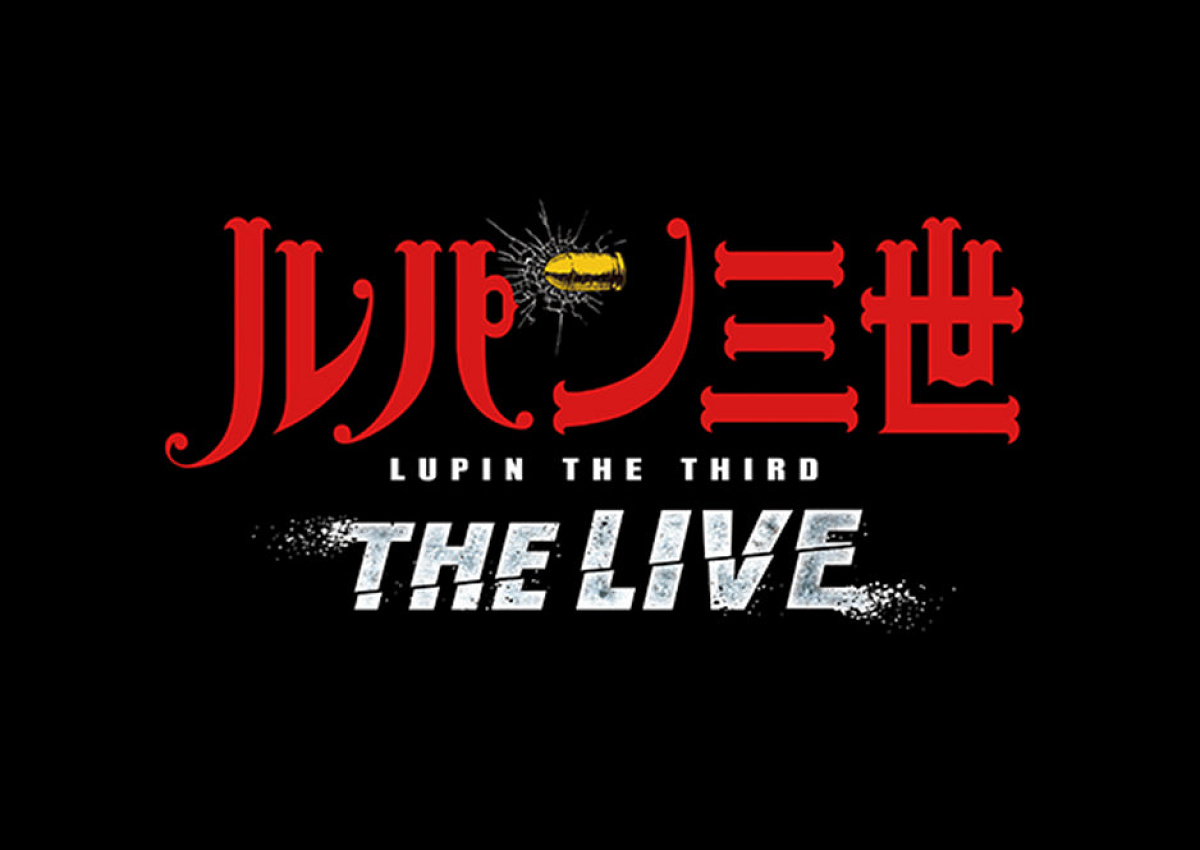ルパン三世 ユニバーサル クール ジャパン キャステル Castel ディズニー情報