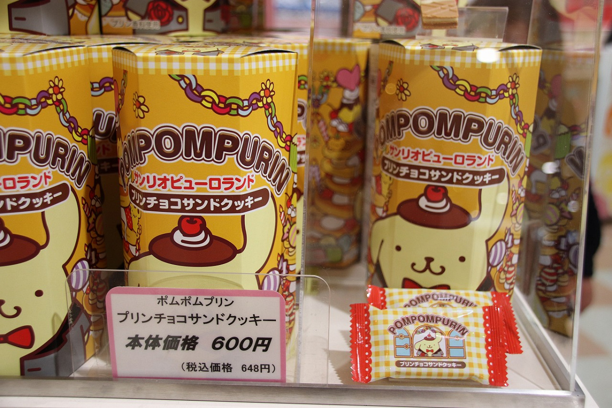 ポムポムプリン　まとめ売り リーメント サンリオ ポムポムプリン ポムポムなまいにち BOX商品 全6