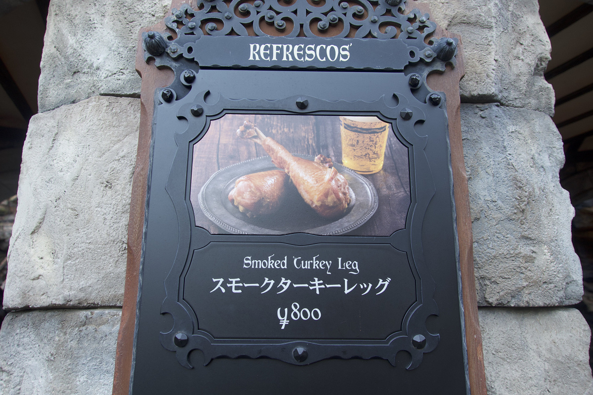 リフレスコス キャステル CASTEL ディズニー情報