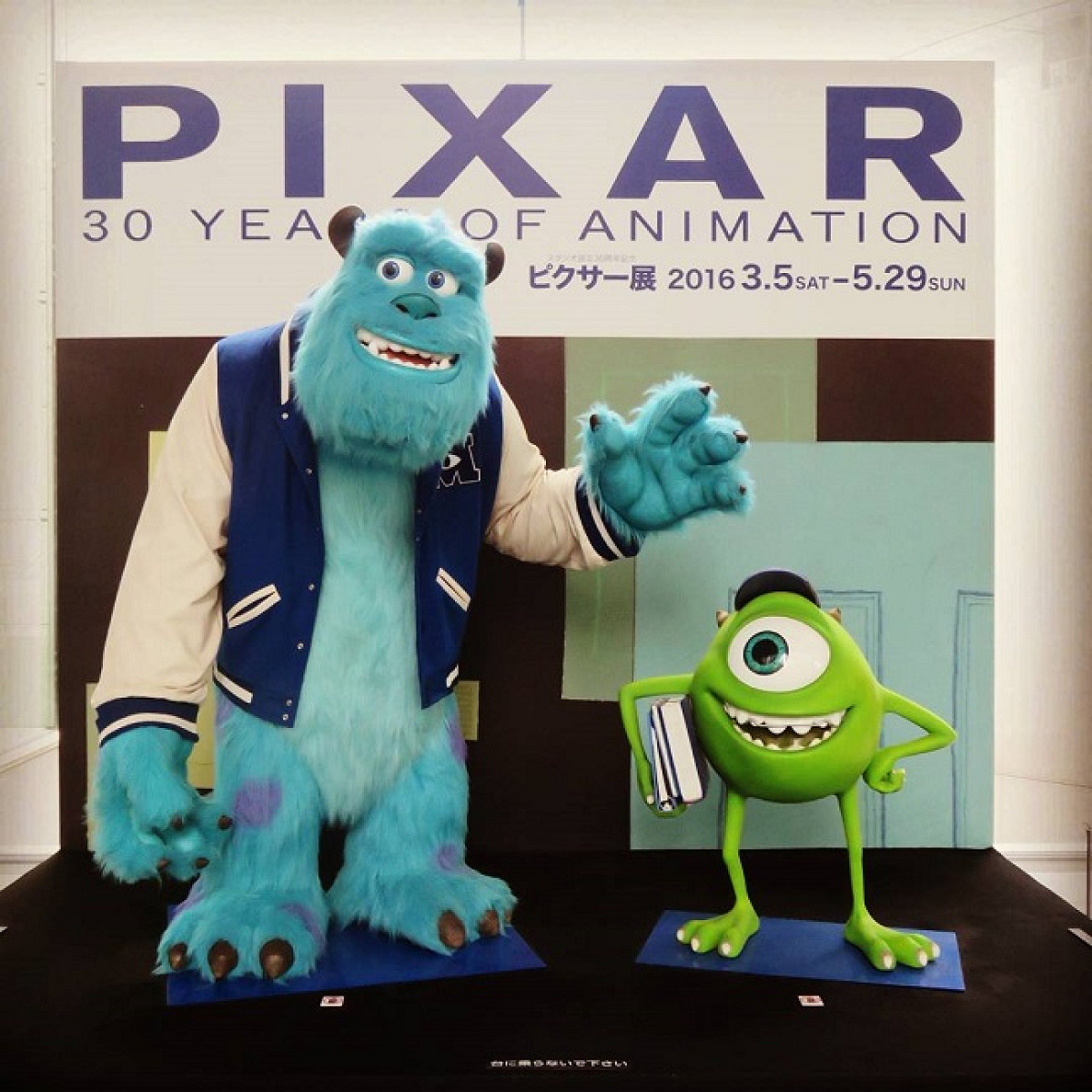 サリーとマイク キャステル CASTEL ディズニー情報